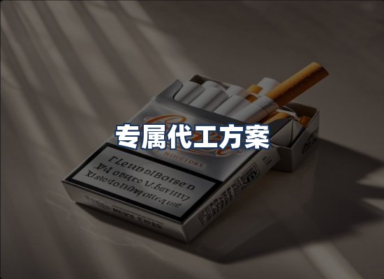 直发优势